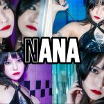 富生奈那さんの4月の予約完売です