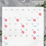 5月の出勤予定